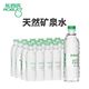 乐百氏 天然矿泉水550ml*24瓶会议办公室家庭饮用水