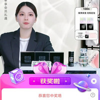 纪梵希2京豆直播