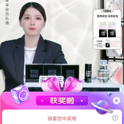 纪梵希2京豆直播