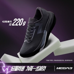 361° MEGA3 黑武士 男款超轻Q弹透气减震跑鞋672632226