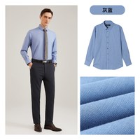 雅戈尔 羊毛内胆蓄热保暖抗静电 长袖衬衫
