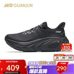 安踏 跑步鞋 城堡灰/碳灰-2 35.5 (女5)