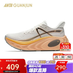 安踏 跑步鞋 象牙白/泥沙灰-3 40 (女8.5)