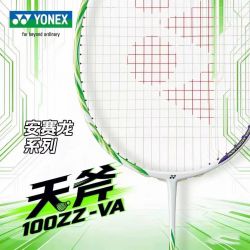 尤尼克斯 安塞龙配色 天斧100ZZ-VA 签名无信 JP版