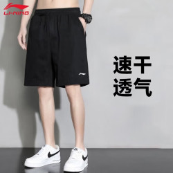 李宁 运动短裤男夏季透气薄款宽松休闲户外速干跑步健身冰丝五分裤