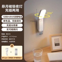 美的 小夜灯可充电大学生卧室宿舍床头学习阅读护眼台灯卧室睡眠灯