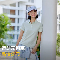 探路者 无界 UPF50+男女速干polo衫短袖TAJJBO81724
