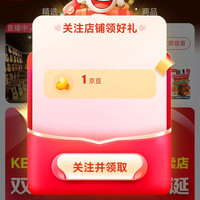 京东 卡普马KEPMA鸿博专卖店关注1京豆