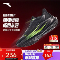 安踏 毒刺6代 缓震回弹 基础黑-6 43码 跑步鞋