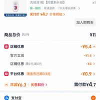 订单截图缩略图