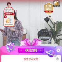 科沃斯京东直播10京豆