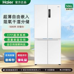 海尔 零嵌BCD-506WGHTD14GYU1(白)全空间保鲜十字四门冰箱风冷无霜