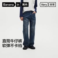百亿补贴：蕉内 非常501Regular男士运动长裤吸湿速干弹力直筒裤牛仔裤软牛仔