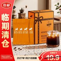 挪瓦 8倍浓缩美式速溶黑咖啡浓咖啡饮料15g*10条