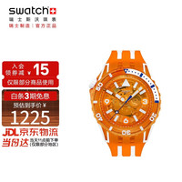 swatch 瑞士手表 潜航系列新品夜光石英腕表百米防水开学礼物 落日潜航