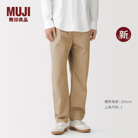 無印良品 MUJI 男式水洗棉轻便裤男士长裤子休闲裤男装男款 26年秋季新品美拉德 米色 AE12WA6A M (170/80A)