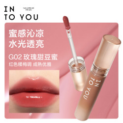 INTO YOU 甜漾唇蜜镜面唇釉口红唇釉生日礼物送女生G02玫瑰甜豆蜜