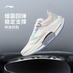 李宁 LINING李宁夏季新款男透气弹速跑鞋耐磨绝影运动跑步鞋ARRW003-10