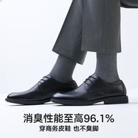 松山棉店 女士中筒棉袜 5双
