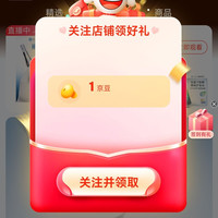 京东PHARMAHERMETIC海外旗舰店关注1京豆