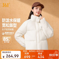 361° 女子户外羽绒服冬季防寒保暖羽绒外套休闲鸭绒外衣562549304-1