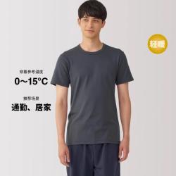 無印良品 MUJI 无印良品 男式 棉 圆领短袖T恤打底衫肌底衣秋衣保暖内衣秋冬