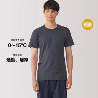 無印良品 MUJI 无印良品 男式 棉 圆领短袖T恤打底衫肌底衣秋衣保暖内衣秋冬