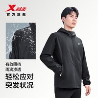 特步 防泼水外套秋季新款男夹克跑步服户外骑行服双层风衣运动服
