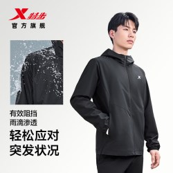 特步 防泼水外套秋季新款男夹克跑步服户外骑行服双层风衣运动服