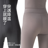 松山棉店 7A抑菌 女士黑色 XL 秋裤