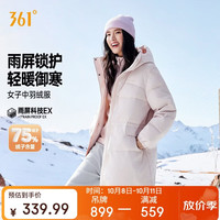 361° 女子户外长羽绒服冬季防寒保暖外套运动休闲鸭绒外衣562544316-2