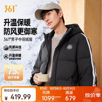 361° 男女同款长款羽绒服冬季连帽加厚保暖防风长外套棉服552541301-2