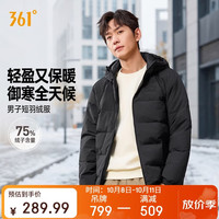 361° 男子短羽绒服秋冬户外休闲运动外衣御寒保暖鸭绒外套552544324-3