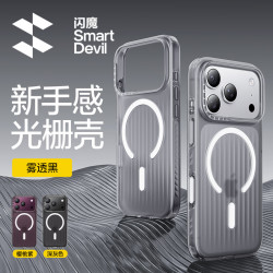 闪魔 光栅壳适用苹果18promax手机壳 iphone17promax磁吸ai按键透明磨砂防摔保护套黑色