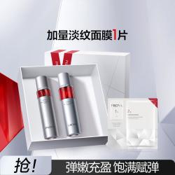 珀莱雅 红宝石抗皱紧致淡纹补水保湿水乳套装礼盒礼物