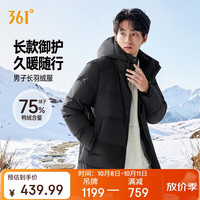 361° 男子运动长羽绒服冬季户外休闲外衣御寒保暖鸭绒外套552544318-1
