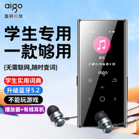 爱国者 无损HIFI MP3/MP4播放器