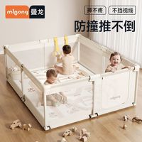 百亿补贴：曼龙 城堡布艺地围栏防护栏宝宝爬爬垫游戏室内婴儿童家用客厅栅栏