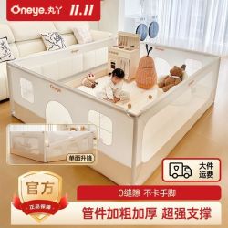 丸丫 可升降围栏婴儿客厅地上爬行学步宝宝室内家用爬垫儿童防护栏