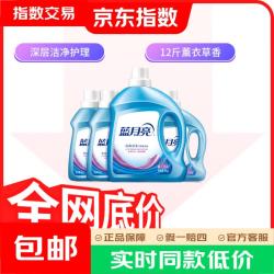 蓝月亮 深层洁净洗衣液 薰衣草香 3kg瓶+1kg瓶*3全瓶装 强效去污易漂洗  6kg| 口碑爆款