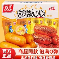 双汇 润口香甜王系列 甜玉米味香肠