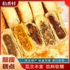 伯香村 正宗黄庄月饼零食老式传统糕点蛋黄酥酥皮健康早餐