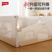 百亿补贴：丸丫 可升降婴儿护栏