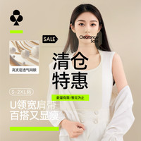 YOUKESHU 女士背心U领高弹宽肩带百搭修身显瘦遮副乳透气罗纹 麻灰色