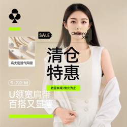 YOUKESHU 女士背心U领高弹宽肩带百搭修身显瘦遮副乳透气罗纹 麻灰色