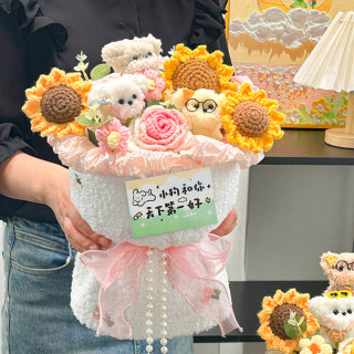 京东鲜花 小狗玩偶花束针织向日葵永生花生日礼物女士送女生闺蜜新婚礼物