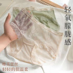 PEANOJEAN 小清新蕾丝透气无痕中腰日系内裤 K145