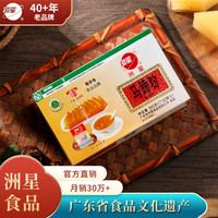 洲星 牌马蹄粉纯正马蹄糕粉模具工具高达椰浆椰汁千层糕原料荸荠粉广州 500克×1盒（可做7-8斤马蹄糕）