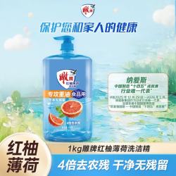 雕牌 红柚薄荷洗洁精 1kg