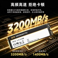 晶刚 G3000m2固态硬盘nvme256g/512g1tb笔记本ssd台式电脑pcie3m.2